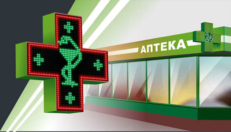 Аптечная сеть в Киеве